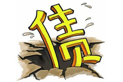 2024年追讨欠款的法律途径及费用一览